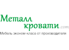 Металл-кровати Металл-кровати